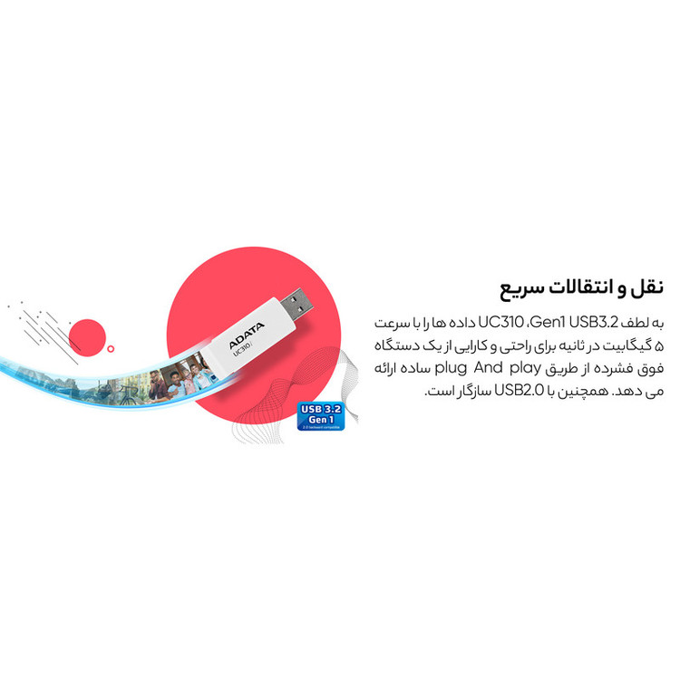 فلش مموری ای دیتا مدل UC310 ظرفیت 64 گیگابایت با رابط USB 3.2 Gen1، طراحی چرخشی، سازگار با ویندوز، مک، لینوکس، بدون نیاز به نصب درایور و مناسب استفاده در کامپیوتر، لپتاپ، گوشی و تلویزیون
