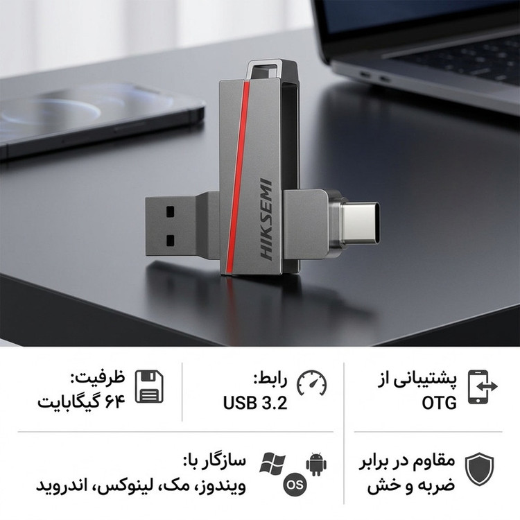 فلش مموری هایک سمی مدل E307C ظرفیت 64 گیگابایت با رابط USB 3.2