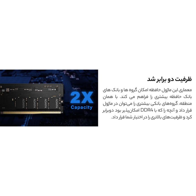 رم دسکتاپ تک کاناله 5600 مگاهرتز CL46 ای دیتا مدل U-DIMM ظرفیت 16 گیگابایت