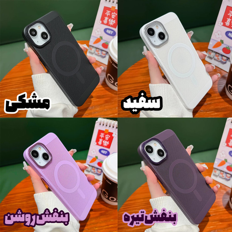 کاور گوف مدل Heat Dissipation Magsafe مناسب برای گوشی موبایل اپل Iphone 14 Pro Max