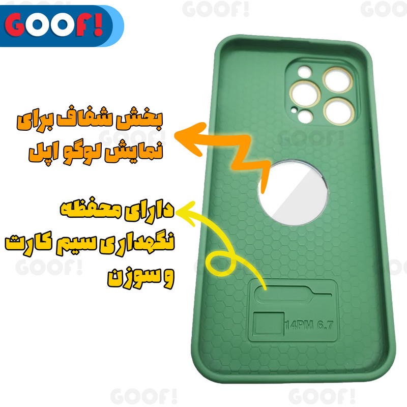 کاور گوف مدل Nice Magnetic Window Magsafe مناسب برای گوشی موبایل اپل Iphone 12 Pro Max