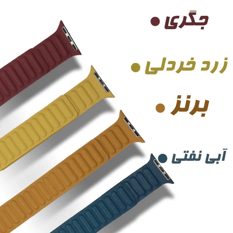 بند پنتر مدل Magnetic Leather 2C Link مناسب برای اپل واچ سری 1/2/3/4/5/6/7/8/9/ SE / ULTRA / ULTRA 2 سایز 42/44/45/49 میلی متری