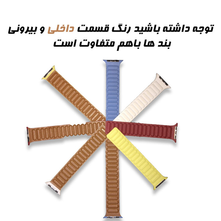بند پنتر مدل Magnetic Leather 2C Link مناسب برای اپل واچ سری 1/2/3/4/5/6/7/8/9/ SE / ULTRA / ULTRA 2 سایز 42/44/45/49 میلی متری
