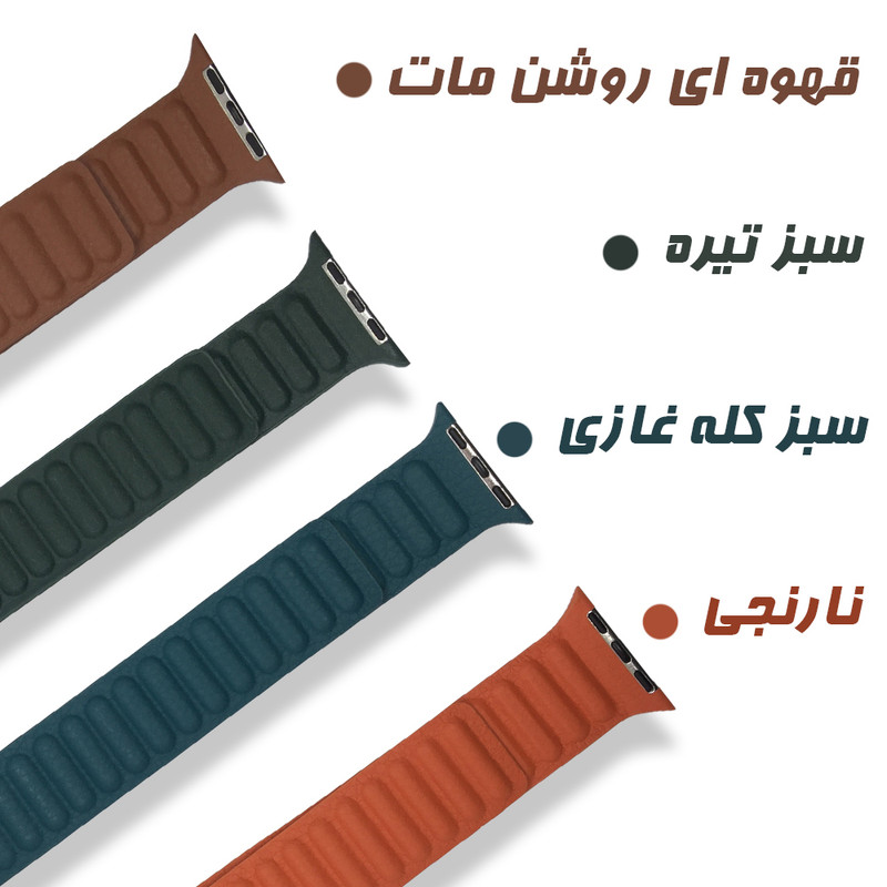 بند پنتر مدل Magnetic Leather 2C Link مناسب برای اپل واچ سری 1/2/3/4/5/6/7/8/9/ SE / ULTRA / ULTRA 2 سایز 42/44/45/49 میلی متری