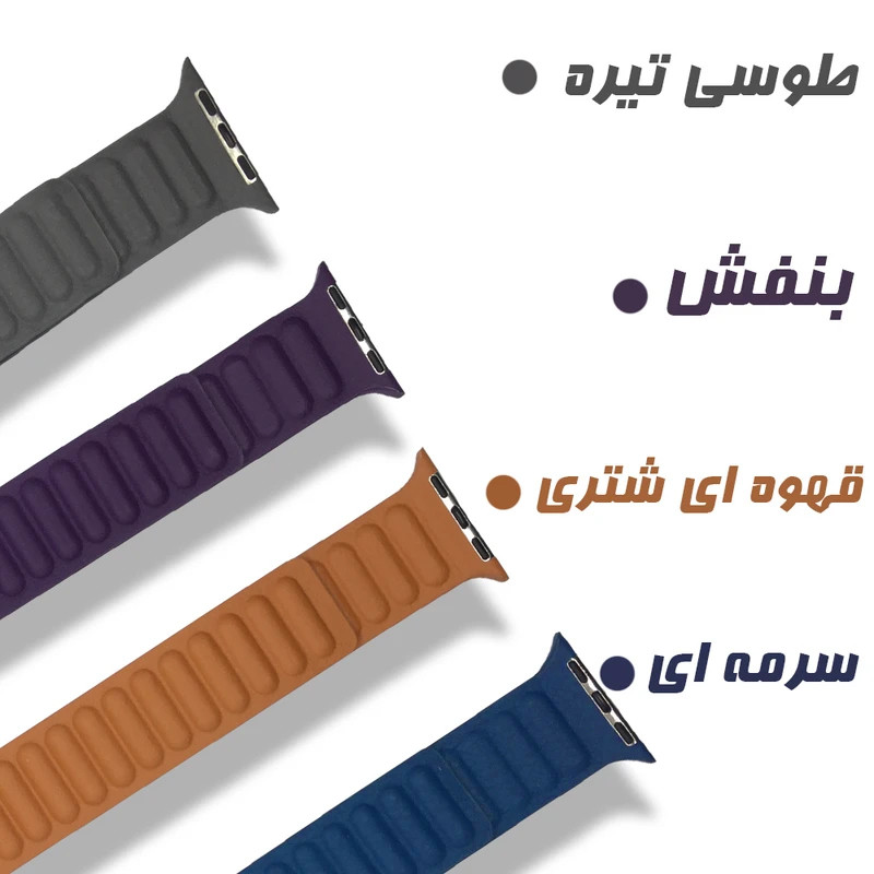 بند پنتر مدل Magnetic Leather 2C Link مناسب برای اپل واچ سری 1/2/3/4/5/6/7/8/9/ SE / ULTRA / ULTRA 2 سایز 42/44/45/49 میلی متری