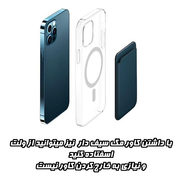 کیف لوازم جانبی گوف مدل Wallet Magnetic