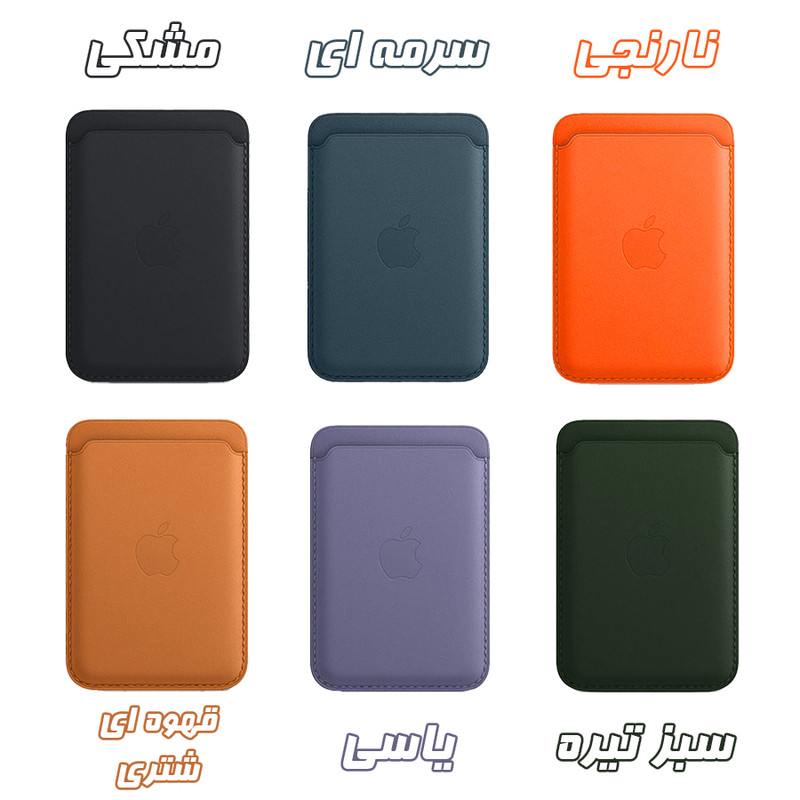 کیف لوازم جانبی گوف مدل Wallet Magnetic