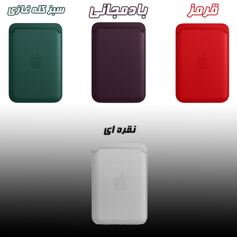 کیف لوازم جانبی گوف مدل Wallet Magnetic