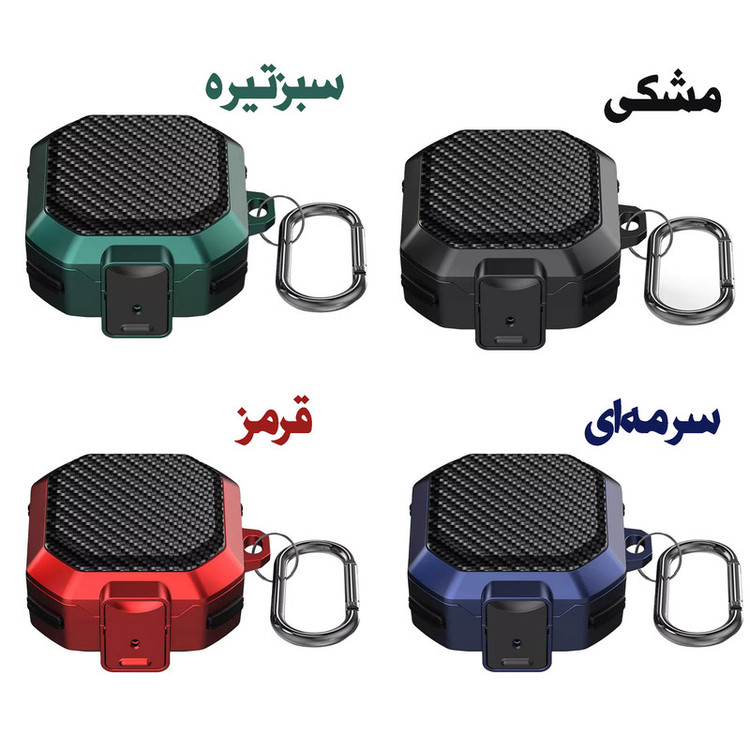 کاور گوف مدل Eggshell Carbon مناسب برای کیس هدفون سامسونگ Galaxy Buds Live