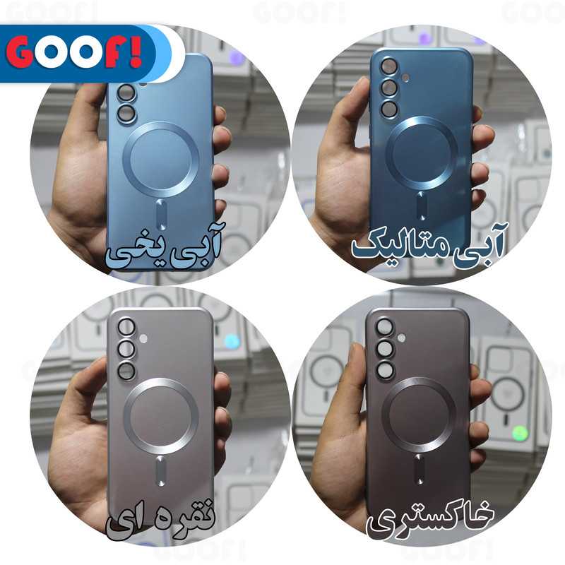 کاور گوف مدل Soft Magnetic Magsafe مناسب برای گوشی موبایل سامسونگ Galaxy S23 FE