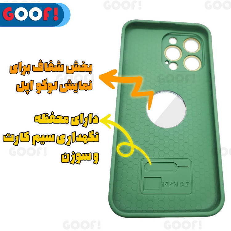 کاور گوف مدل Nice Magnetic Window Magsafe مناسب برای گوشی موبایل اپل Iphone 14 Pro Max