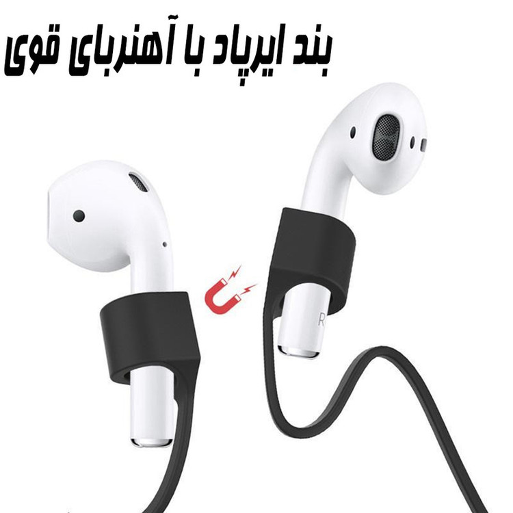 بند والکری مدل Magnetic مناسب برای اپل ایرپاد 1/2