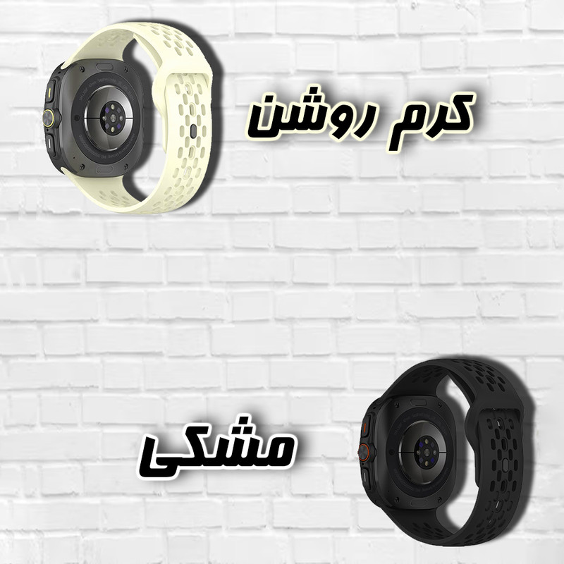 بند گوف مدل Silicone Breathable Belt مناسب برای ساعت هوشمند سامسونگ Galaxy Watch Ultra 47mm