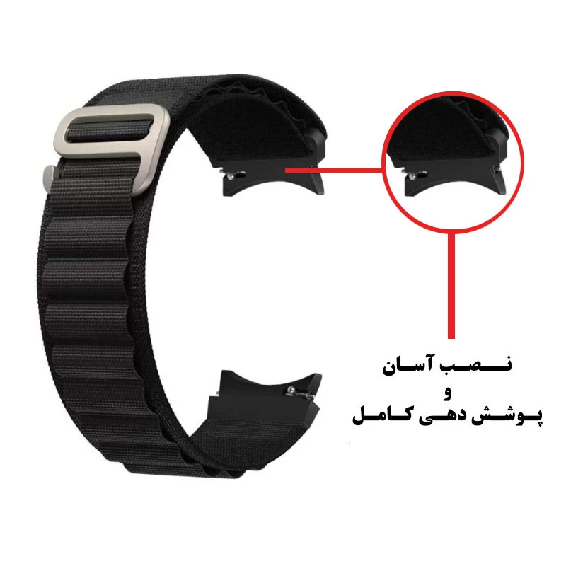 بند گوف مدل Loopine-fit مناسب برای ساعت هوشمند سامسونگ Galaxy Watch 4 40mm /44mm /Classic 42mm /Classic 46mm / Watch 5 40mm / 44mm / Pro 45mm / Watch 6 40mm / 44mm / Classic 43mm / Classic 47mm
