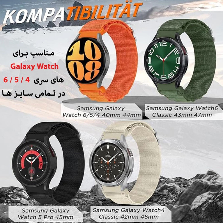 بند گوف مدل Loopine-fit مناسب برای ساعت هوشمند سامسونگ Galaxy Watch 4 40mm /44mm /Classic 42mm /Classic 46mm / Watch 5 40mm / 44mm / Pro 45mm / Watch 6 40mm / 44mm / Classic 43mm / Classic 47mm
