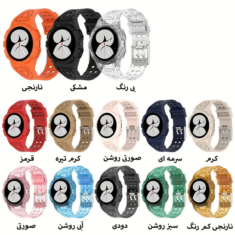 بند مدل Transparent مناسب برای ساعت هوشمند سامسونگ Galaxy Watch 4 Classic 46mm به همراه کاور