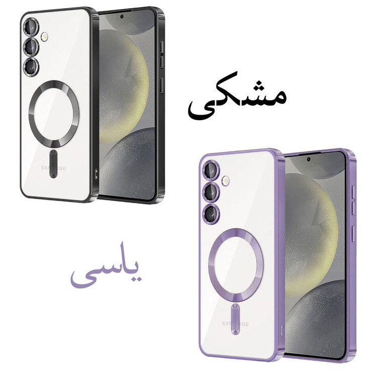 کاور گوف مدل Electro Magnetic Magsafe مناسب برای گوشی موبایل سامسونگ Galaxy S23 FE