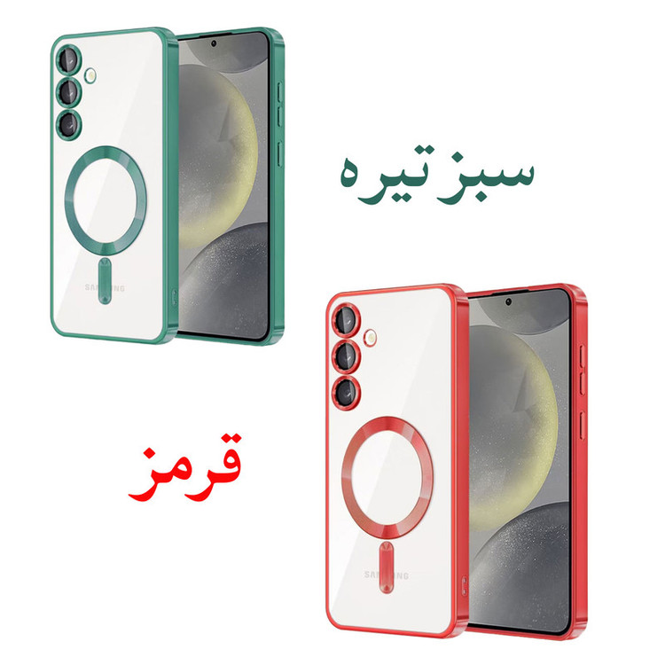 کاور گوف مدل Electro Magnetic Magsafe مناسب برای گوشی موبایل سامسونگ Galaxy S23 FE