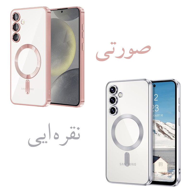 کاور گوف مدل Electro Magnetic Magsafe مناسب برای گوشی موبایل سامسونگ Galaxy S23 FE