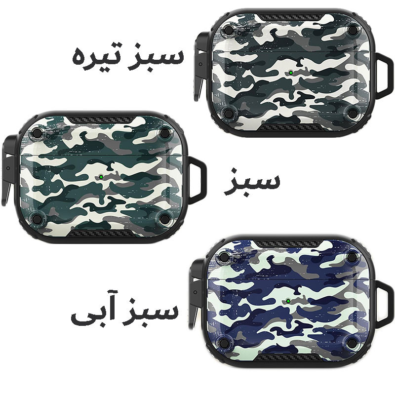 کاور گوف مدل Armymax مناسب برای کیس اپل Airpods Pro 2