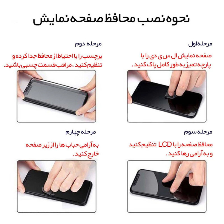 کاور گوف مدل Design Glass مناسب برای گوشی موبایل اپل iPhone 16 Pro به همراه محافظ صفحه نمایش