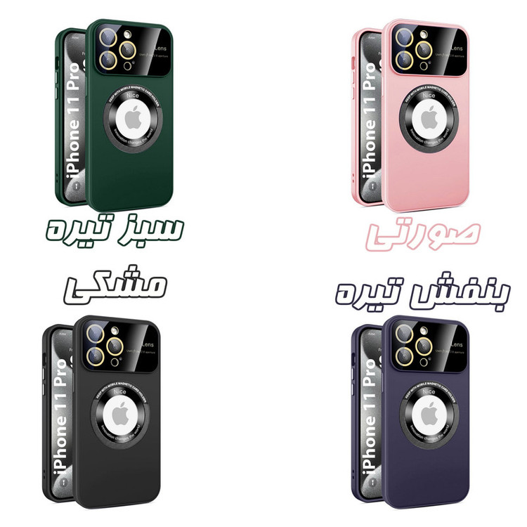 کاور گوف مدل Lens Shield-G مناسب برای گوشی موبایل اپل iPhone 11 Pro