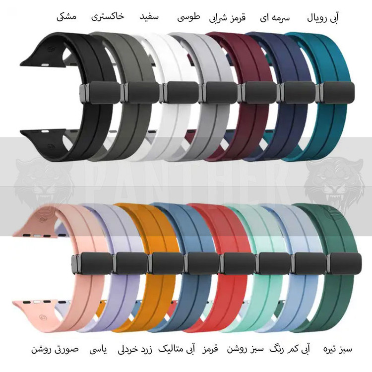 بند پنتر مدل Silicon Magnetic مناسب برای اپل واچ سری 1/2/3/4/5/6/7/8/9/ SE / ULTRA / ULTRA 2 سایز 42/44/45/49 میلی متری