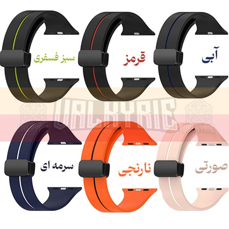 بند والکری مدل SM2C مناسب برای اپل واچ سری 1/2/3/4/5/6/7/8/9سایز 38/40/41 میلی متری