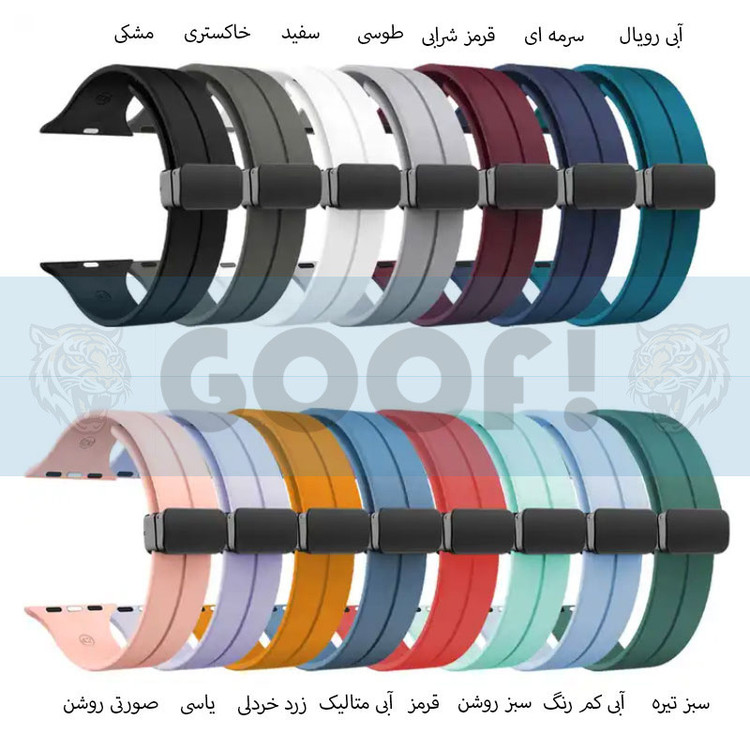 بند گوف مدل Silicon Magnetic مناسب برای اپل واچ سری 1/2/3/4/5/6/7/8/9/ SE / ULTRA / ULTRA 2 سایز 42/44/45/49 میلی متری