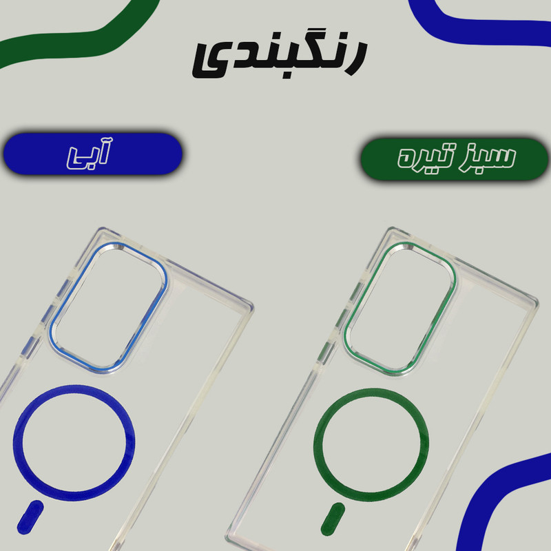 کاور کینگدام مدل Metal Frame مناسب برای گوشی موبایل سامسونگ Galaxy S24 Ultra