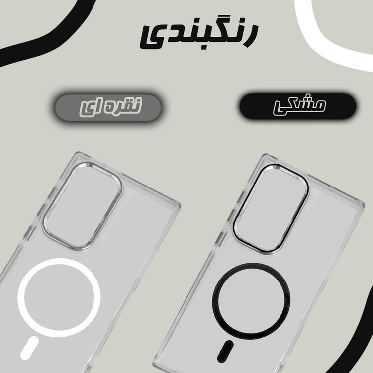 کاور کینگدام مدل Metal Frame مناسب برای گوشی موبایل سامسونگ Galaxy S24 Ultra