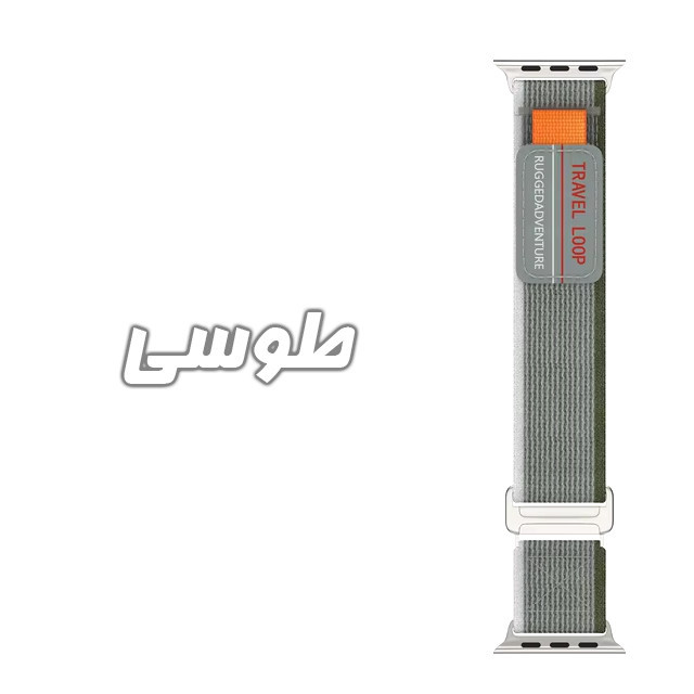 بند گوف مدل Travel Loop مناسب برای اپل واچ سری 2 Ultra سایز 49 میلی متری