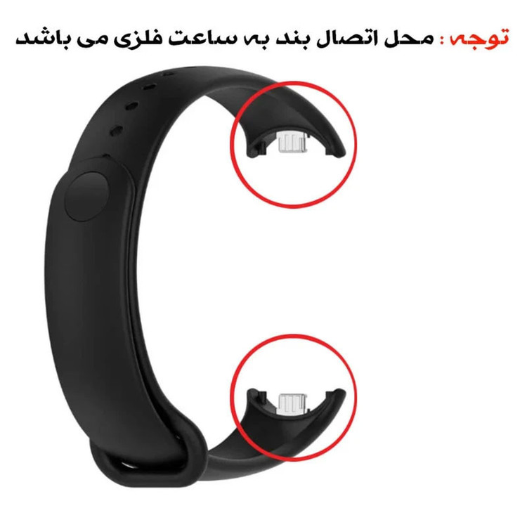 بند مسیر مدل SilicMi مناسب برای ساعت هوشمند شیائومی Mi Band 10