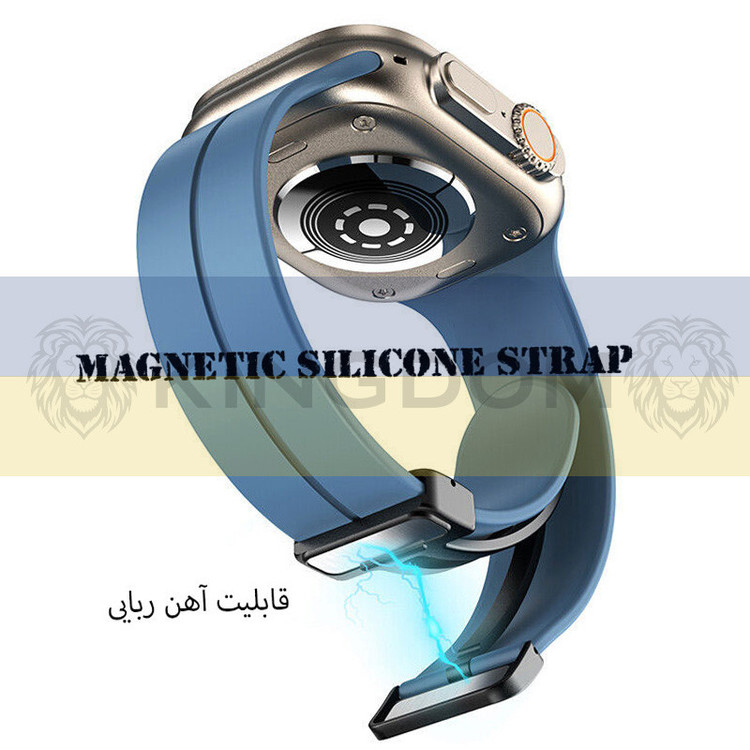 بند کینگدام مدل Silicon Magnetic مناسب برای اپل واچ سری 1/2/3/4/5/6/7/8/9/ SE / ULTRA / ULTRA 2 سایز 42/44/45/49 میلی متری