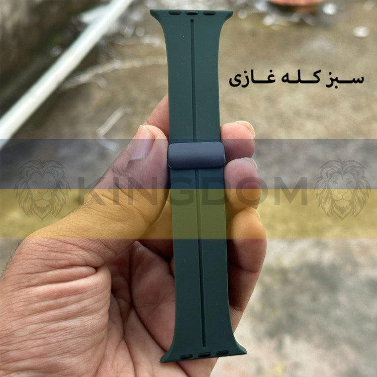 بند کینگدام مدل Silicon Magnetic مناسب برای اپل واچ سری 1/2/3/4/5/6/7/8/9/ SE / ULTRA / ULTRA 2 سایز 42/44/45/49 میلی متری