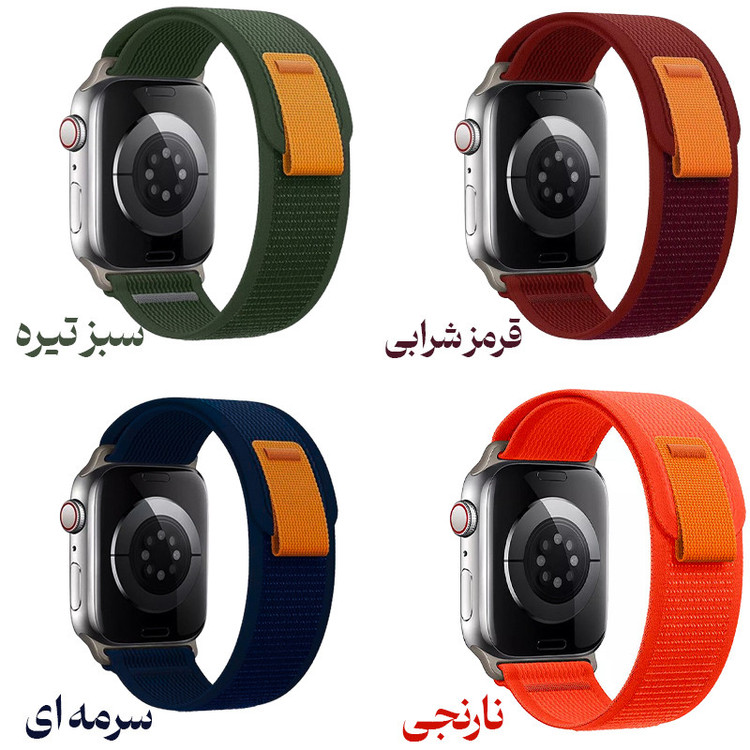 بند گوف مدل Trail Loop مناسب برای اپل واچ سری SE 2022 سایز 40 میلی متری