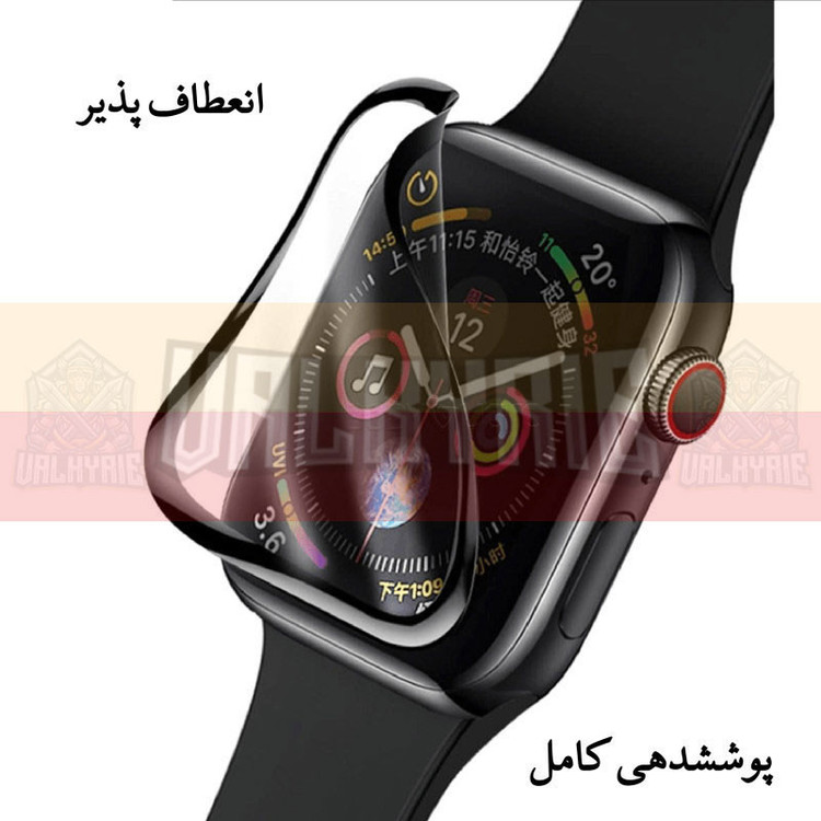 محافظ صفحه نمایش والکری مدل PMMA مناسب برای اپل واچ سری SE 2022 سایز 44 میلی متری
