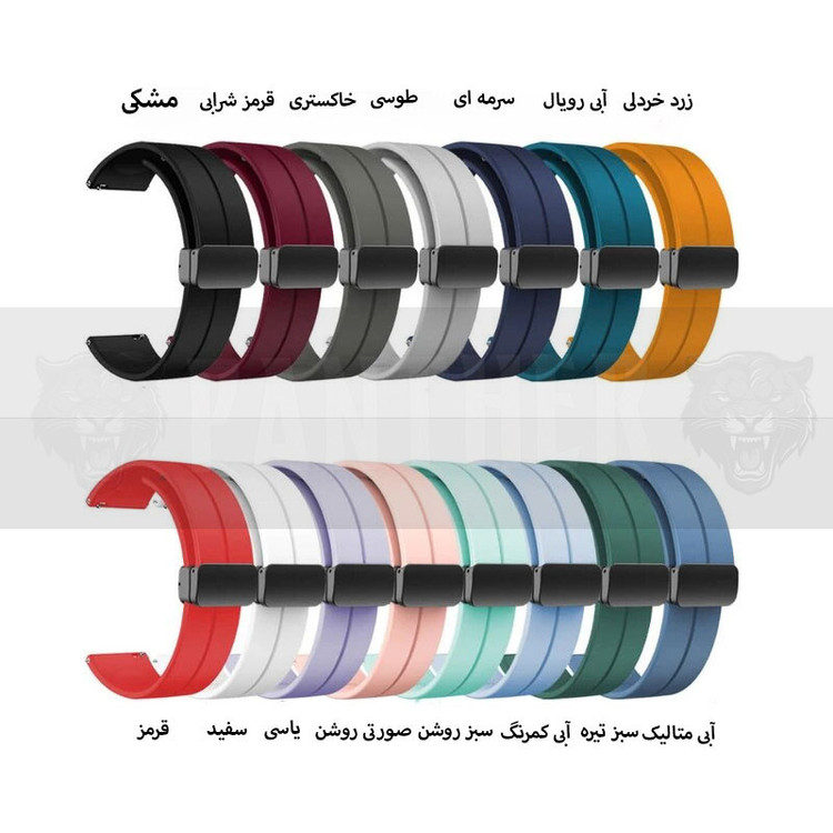 بند پنتر مدل Silicon Magnetic مناسب برای ساعت هوشمند سامسونگ Galaxy Watch 4 40mm