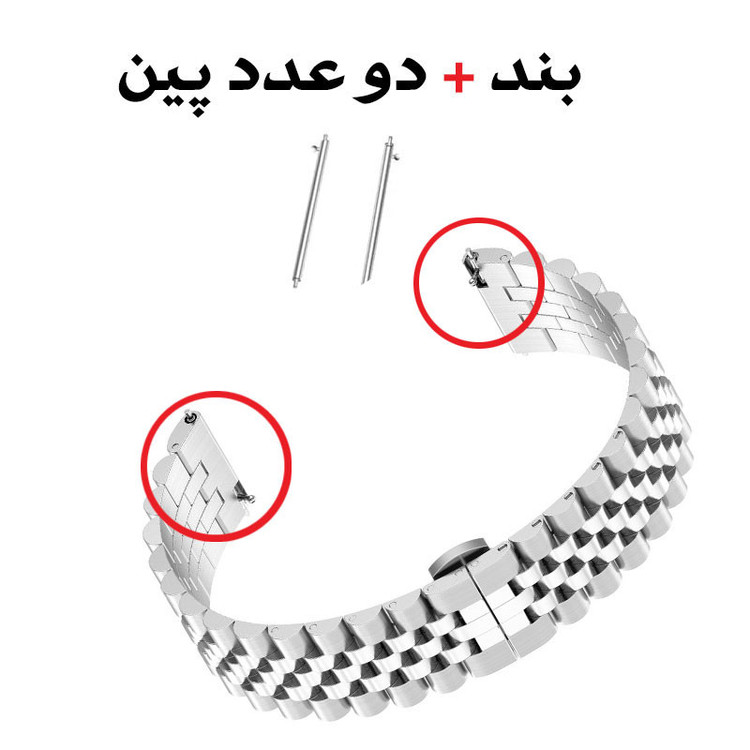 بند گوف مدل 5bead Butterfly مناسب برای ساعت هوشمند هایلو RS4 / RS4 PLUS