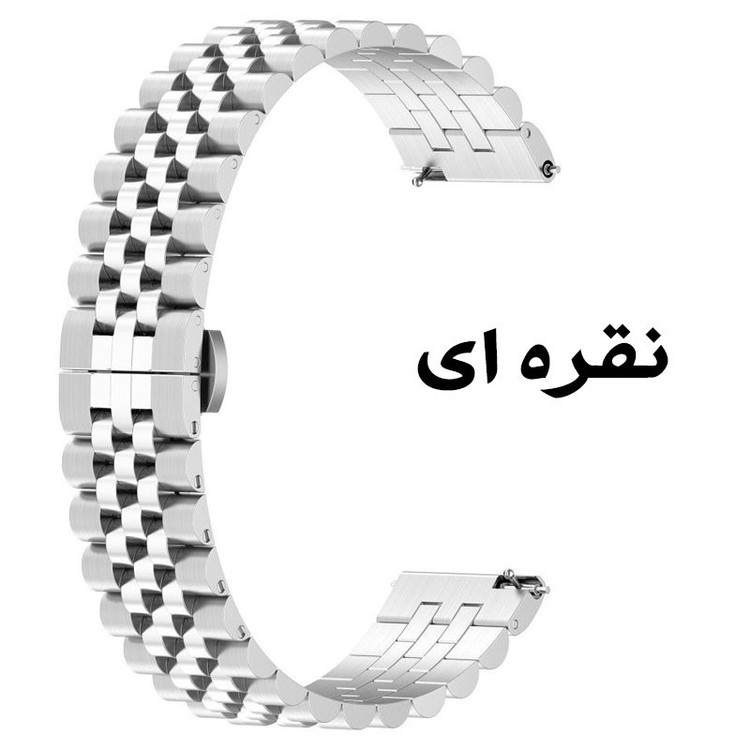 بند گوف مدل 5bead Butterfly مناسب برای ساعت هوشمند هایلو RS4 / RS4 PLUS