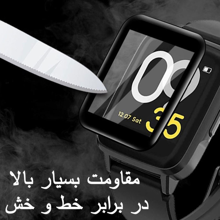 محافظ صفحه نمایش کینگدام مدل PMA-01 مناسب برای اپل واچ سری 8 سایز 41 میلی متری