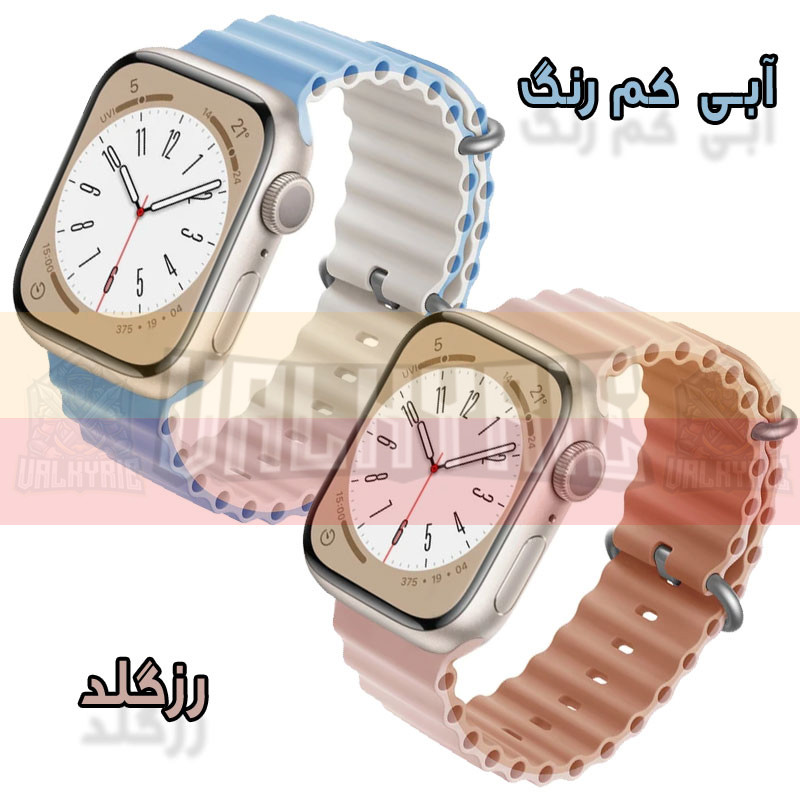 بند والکری مدل OSV مناسب برای اپل واچ Ultra 49mm / Ultra 2 49mm