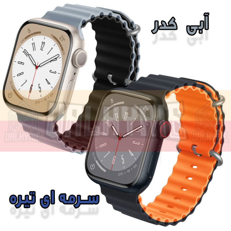 بند والکری مدل OSV مناسب برای اپل واچ Ultra 49mm / Ultra 2 49mm