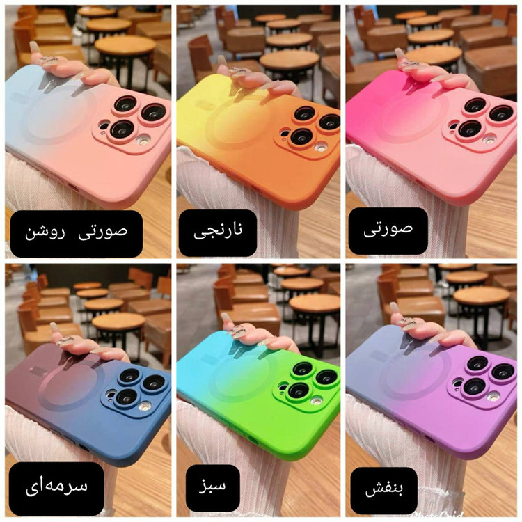 کاور مدل مگ سیف رنگین کمان کد 08 مناسب برای گوشی موبایل اپل IPHONE 13 PRO