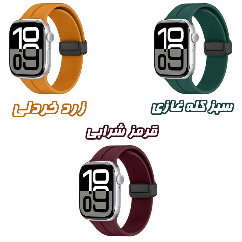 بند گوف مدل SM-B مناسب برای اپل واچ سری 10 سایز 42 میلی متری