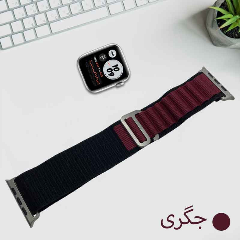 بند مسیر مدل Loop Alpine کد dual color مناسب برای اپل واچ سری 1/2/3/4/5/6/7/8/9/SE/ULTRA سایز 42/44/45/49 میلی متری