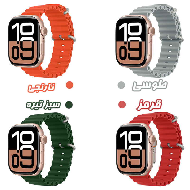 بند گوف مدل Ocean-N مناسب برای ساعت هوشمند اپل سری 10 سایز 46mm