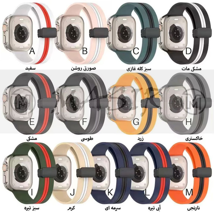 بند مسیر مدل Bracelet Correa Dual Color Magnetic مناسب برای اپل واچ سری 1/2/3/4/5/6/7/8/9/SE سایز 38/40/41 میلی متری