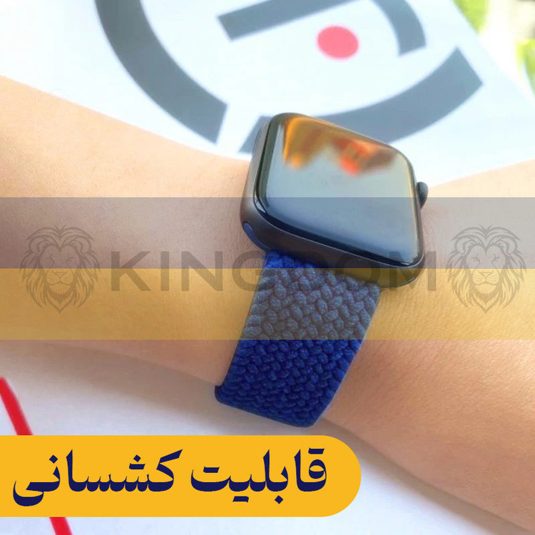 بند کینگدام مدل Kesh-K مناسب برای اپل واچ سری 1/2/3/4/5/6/7/8/9/SE سایز 38/40/41 میلی متری