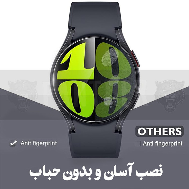 محافظ صفحه نمایش پنتر مدل Glassy-P مناسب برای ساعت هوشمند سامسونگ Galaxy Watch 5 44mm
